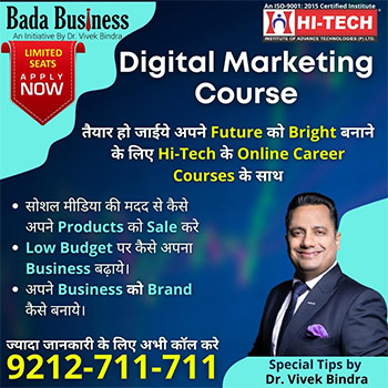 Digital marketing course
